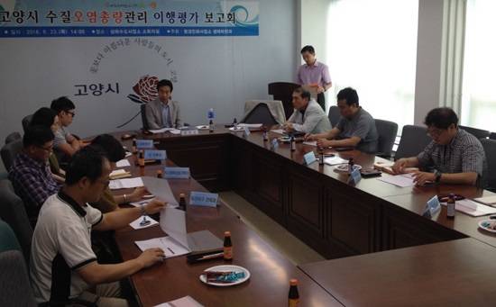 권지선 환경친화사업소장이 고양시 수질오염총량관리 이행평가 보고회를 진행하고 있다(사진= 고양시)