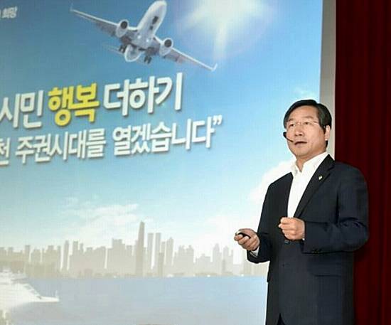 민선6기 2주년 기자설명회에서 유정복 인천광역시장이 "앞으로의 2년은 시민행복더하기 및 인천주권시대 열기"라며 비전을 제시하고 있다.(사진= 인천시)