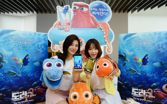 LG전자가 월트디즈니 컴퍼니 코리아와 손잡고 7월 7일 개봉 예정인 디즈니 영화 ‘도리를 찾아서’를 LG 스마트폰 홈테마로 선보였다. (사진제공=LG전자)