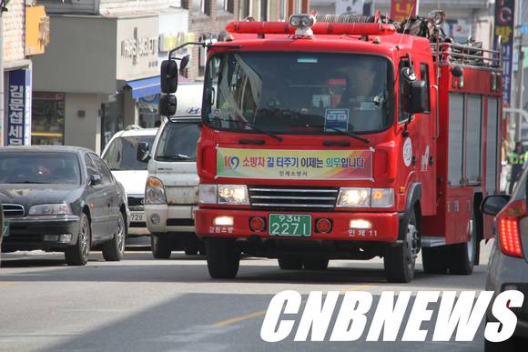 사진=인제소방서 제공