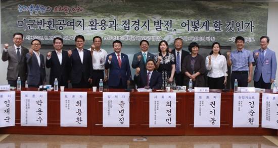 더불어민주당 파주을 박정 국회의원이 개최한 '미군반환공여지 활용' 관련 긴급토론회(사진= 박정 의원실)