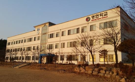 복지법인 중앙사회복지회가 운영하는 특수 장애인학교인 명현학교 전경.(사진= 김진부 기자)