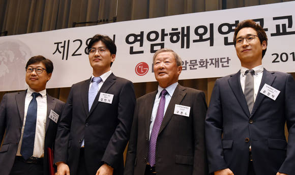 구본무 LG 회장(오른쪽 두번째)이 28일 여의도 LG트윈타워에서 열린 제28회 연암해외연구교수 증서수여식에서 지원 교수들과 기념촬영을 하고 있다. (왼쪽부터) 김우진 서울대 경영학과 교수, 김민기 KAIST 경영대학 교수, 윤장혁 건국대 산업공학과 교수. (사진제공=LG그룹)