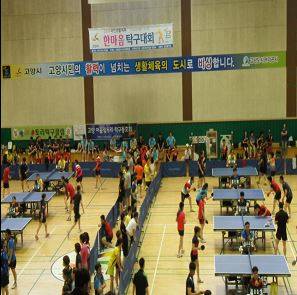 고양시 일산동구는 제9회 국민생활체육 한마음 탁구대회를 개최한다.(사진= 일산동구)