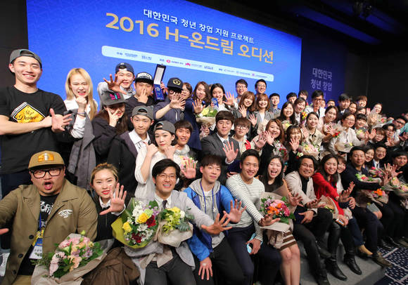 현대차그룹의 사회적기업 창업 지원 프로젝트 ‘H-온드림 오디션’ 5기 수상자들.(사진제공=현대차그룹)