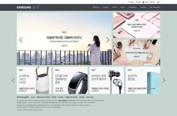 삼성WA닷컴 온라인 사이트. (사진제공=삼성전자)