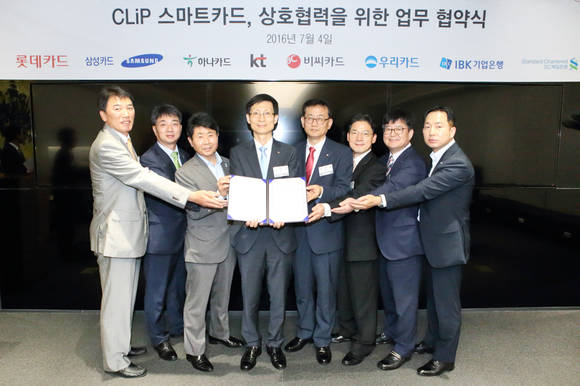 (왼쪽부터) BC카드 채종진 영업총괄부문장, SC제일은행 주태욱 리테일상품부장, 하나카드 손창석 채널영업본부장, KT 김형욱 플랫폼기획실장, 우리카드 이은석 정보보호부 CISO, 삼성카드 최덕형 디지털마케팅담당, 롯데카드 박두환 마케팅본부장, IBK기업은행 송택성 카드사업부장이 ‘CLiP 스마트카드, 상호협력을 위한 업무협약’을 체결했다. (사진제공=KT)