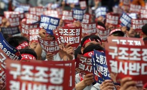 지난달 29일 오후 울산 현대중공업 본사에서 열린 노조의 쟁의대책위원회 출범식에서 조합원들이 '구조조정 결사반대' 문구가 적힌 전단을 흔들고 있다. (사진=연합뉴스)