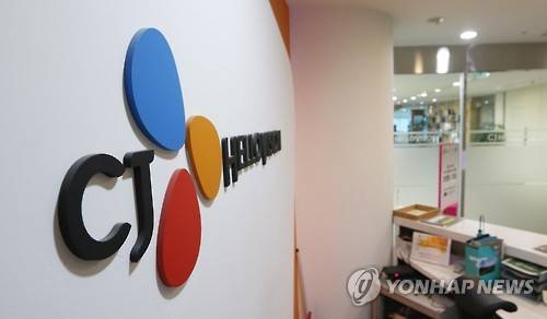 서울 상암동 CJ헬로비전 본사 사무실 입구. (사진=연합뉴스)