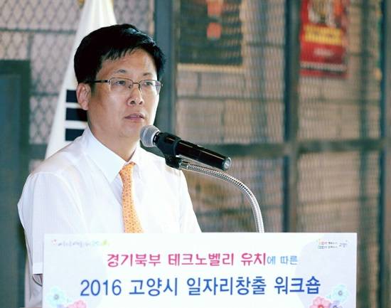 민선6기 후반기를 맞은 최성 고양시장이 일자리 창출에 올인을 선언했다.(사진= 고양시)