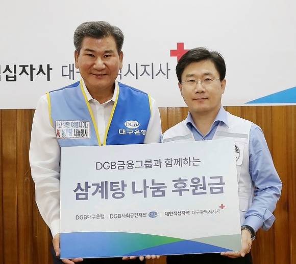 봉사활동중인 DGB금융그룹 박인규 회장(왼쪽).
