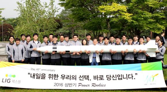 이효구 LIG넥스원 부회장과 상반기 신입연구원이 LIG넥스원이 자랑하는 첨단무기 ‘천궁’을 함께 들고 ‘자주국방의 첨병이 될 것’을 다짐하고 있다. (사진제공=LIG넥스원)