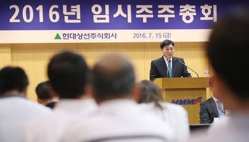 현대상선은 15일 서울 종로구 연지동 현대그룹 본사에서 임시주주총회를 열고 대주주 지분에 대한 추가 감자안을 확정했다. 임시 주총에서 인사말하고 있는 이백훈 대표. (사진=연합뉴스)