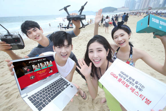 KT 모델들이 해운대에서 ‘GiGA 콜라보 페스티벌’ 개최를 홍보하고 있다. (사진제공=KT)