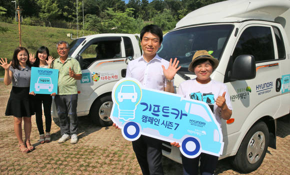 기프트카 시즌6를 통해 창업지원을 받아 성공적으로 점포를 운영중인 서창석 씨(왼쪽 세번째)와 김경빈 씨(오른쪽 첫번째)가 현대차그룹 및 초록우산 어린이재단 직원들과 함께 시즌7의 성공을 응원하고 있다. (사진제공=현대차그룹)