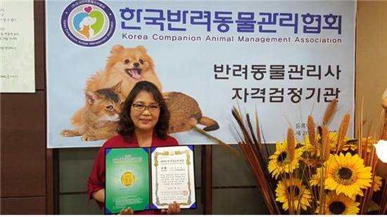 한국반려동물관리협회 안보경 대표(사진= 한국반려동물관리협회)