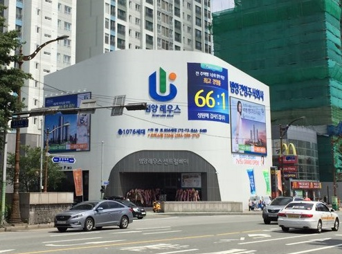 '범양레우스 센트럴베이' 견본주택 전경. (사진제공=범양건영)