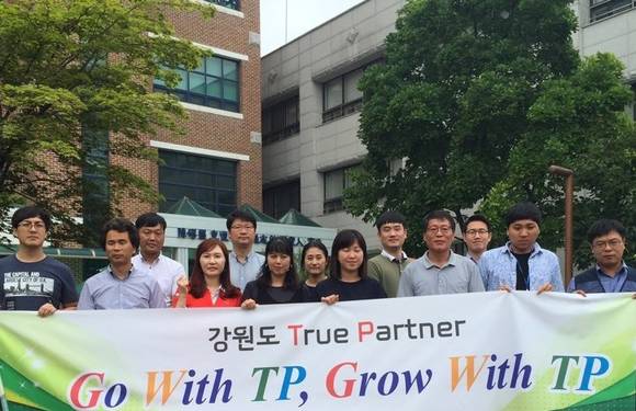 Grow with TP 