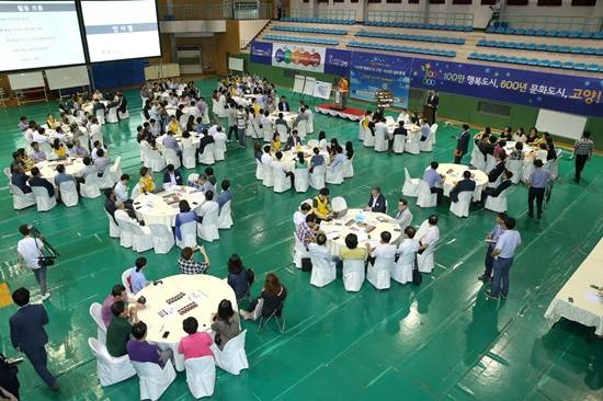 2015년 100만 시민 대토론회 장면(사진= 고양시)