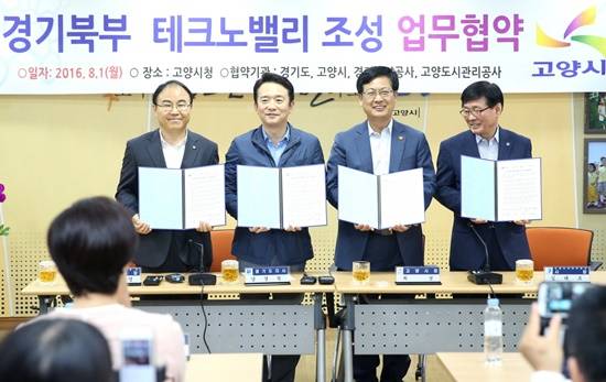 남경필 경기도지사와 최성 고양시장이 경기북부 태크노밸리 업무협약 후 기념촬영하고 있다(사진= 고양시)