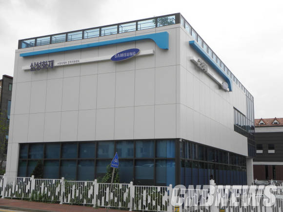 삼성화재 수원 외제차 견적지원센터 전경. (사진=이성호 기자)