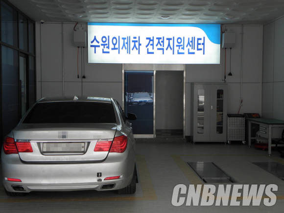 수원외제차센터 작업장 모습. (사진=이성호 기자)