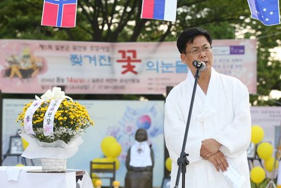 8월 15일 일산문화공원에서 개최된 '제5회 일본군 위안부를 위한 진혼제' 모습(사진= 고양시)