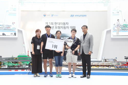 고등부 우승팀 '캐치미 이프 유캔'의 기념사진. (왼쪽부터)예당고 김선옥 교사, 정지용 군, 이승연 양, 류민우 군, 현대자동차 브랜드전략실 김민수 이사. (사진=현대자동차)