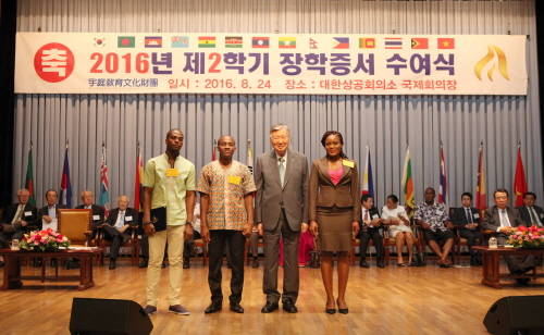 이중근 부영그룹 회장 겸 우정교육문화재단 이사장(왼쪽 3번째)이 행사가 끝난 후 장학금을 받은 유학생들과 기념촬영을 하고 있다. (사진=부영그룹)