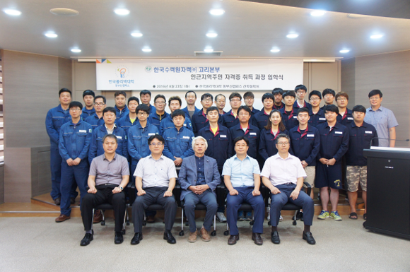 (사진제공=동부산 폴리텍)