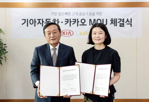 김창식 기아차 국내영업본부장 부사장(왼쪽), 임선영 카카오 포털부문 총괄 부사장(오른쪽), 양사 관계자들이 협약식 체결 후 기념촬영을 하고 있는 모습. (사진=기아자동차)