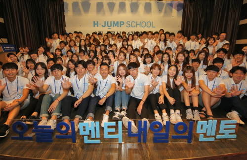 ‘H-점프스쿨’ 4기 발대식에서 4기 대학생 교사들이 기념촬영을 하는 모습. (사진=현대차그룹)