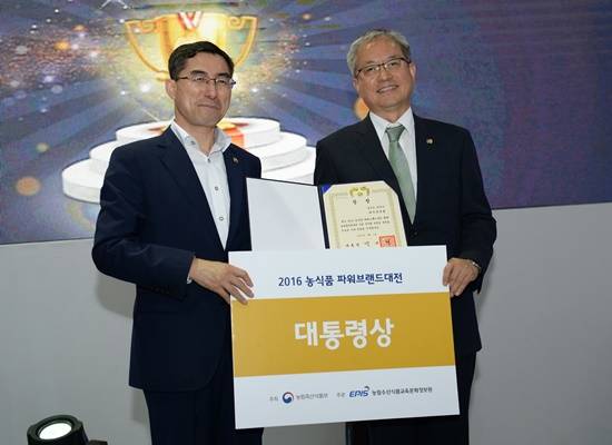 이재홍 파주시장이 파주장단콩-대통령상을 수상하고 있다(사진= 파주시)