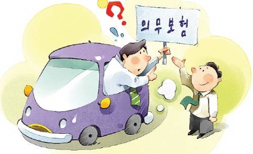 '보험가격 자율화 조치'로 인해 보험료 인상이 용이해지면서 자동차보험의 '의무보험'은 장점이 될 전망이다. (삽화=삼성화재)