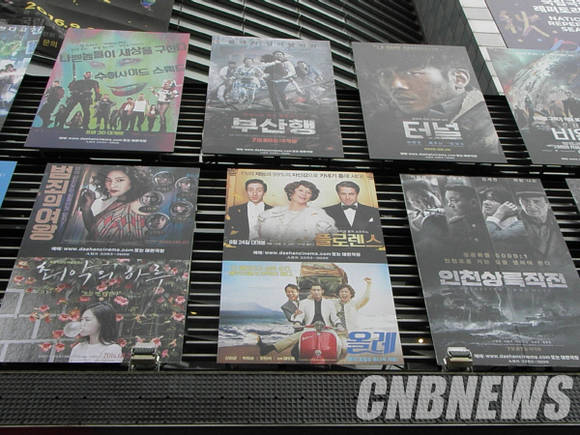 은행권에서 시네마 마케팅이 활발하다. 사진은 한 극장가 영화 포스터 모습. (사진=이성호 기자)