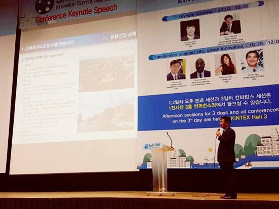 고양도시관리공사 임태모 사장이 킨텍스에서 개최되고 있는 '스마트시티 이노베이션 서밋 아시아 2016'에서 고양형 스마트시티에 대해 발표하고 있다(사진= 고양도시관리공사)