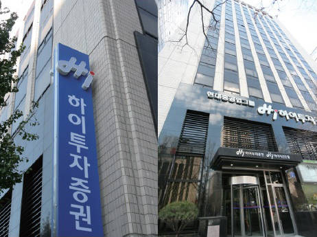 현대중공업 자구안에 핵심으로 꼽히는 하이투자증권 매각이 중단될 것이란 전망이 지속적으로 제기되고 있다. 하이투자증권 본사 모습. (사진=현대중공업그룹)
