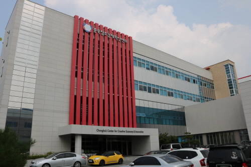 LG그룹은 충북 청주에 창조경제혁신센터를 세우고 중소·벤처기업을 지원하고 있다. 충북창조경제센터 전경. (사진=충북창조경제센터)