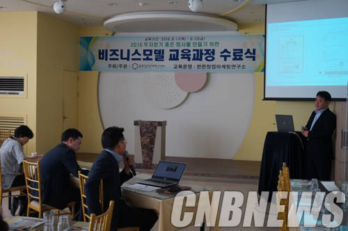 IR 발표 후 심사의원으로부터 평가를 듣고 있는 틴토스 장우림 대표. (사진=손강훈 기자)