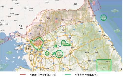 비행금지구역 및 비행제한구역. (자료=국토교통부)