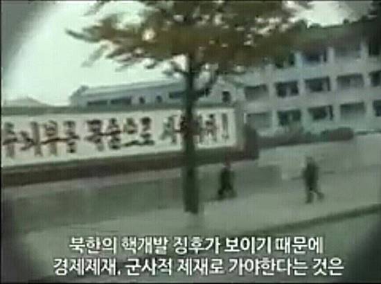 최성 고양시장이 공개한 북한의 모습을 담은 다큐영상(사진캡처= 김진부 기자)
