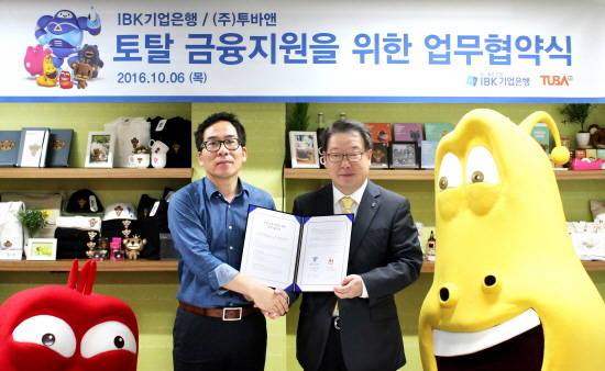 서울 강남구 논현동 투바앤 본사에서 이상진 여신운영그룹 부행장(오른쪽)과 김광용 투바앤 대표이사(왼쪽)가 투융자복합금융 지원을 위한 협약식을 마치고 기념촬영을 하고 있는 모습. (사진=투바앤)