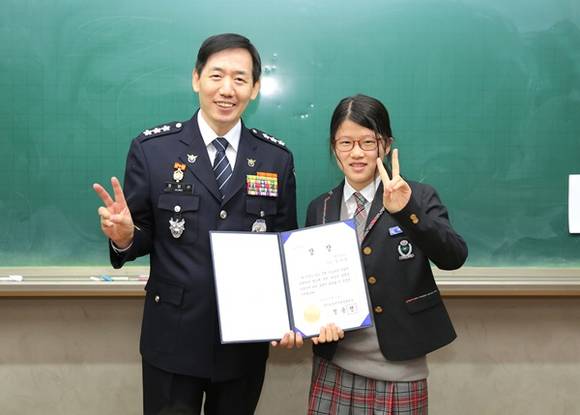 (사진=경기남부경찰청)