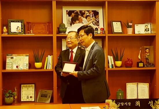 최성 고양시장이 세계한인대회 성공개최에 대한 감사패를 받고 기념촬영하고 있다(사진= 고양시)
