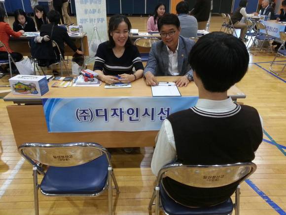일산국제컨벤션고등학교 졸업생들이 (주)디자인시선 대표 면접을 보고 있다(사진= 고양상공회의소)