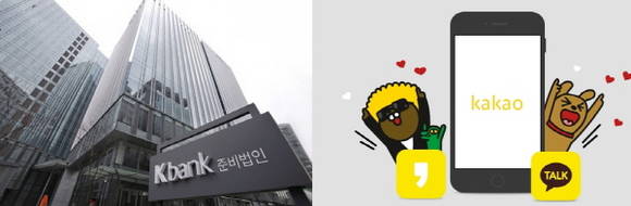 인터넷전문은행의 순항 여부에 관심이 쏠리고 있다. KT가 주도하고 있는 '케이뱅크'(왼쪽)와 카카오 컨소시엄의 ‘카카오뱅크’. (사진=각사)