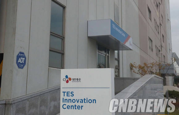 TES이노베이션센터는 CJ대한통운의 최첨단 개발 기술을 집약한 미래 물류기술 연구 거점이다. (사진=이성호 기자)