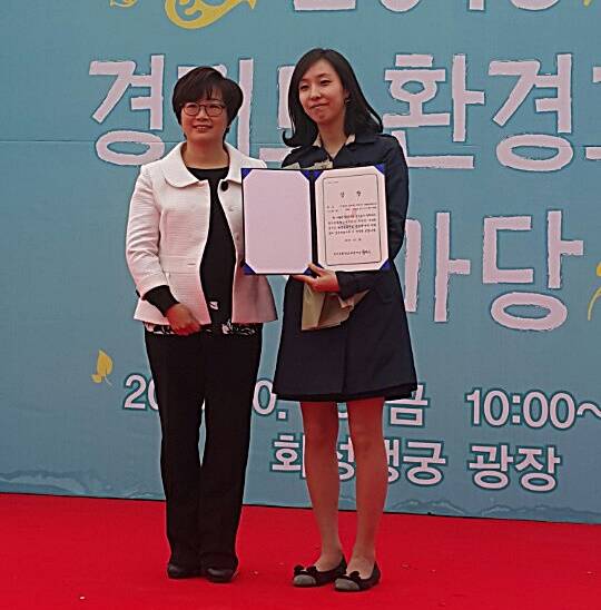 고양시 마두시립 어린이집의 송민영 교사(우측)가 환경교육자료공모 프로그램 부문 우수상을 수상하고 있다(사진= 마두시립어린이집)