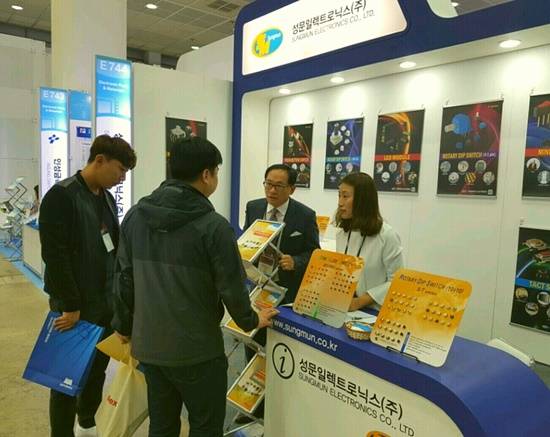성문일렉트로닉스(주)가 2016한국전자전에 참여했다(사진= 성문일렉트로닉스)