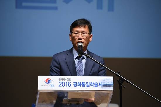 유영록 김포시장이 2016평화통일학술제 및 제1회 디아스포라 포럼 개회사를 하고 있다(사진= 김포시)